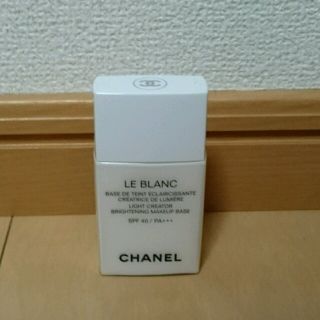 シャネル(CHANEL)のシャネル ル ブラン ベース(化粧下地)