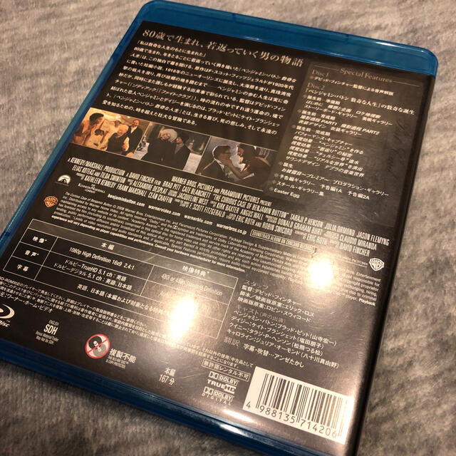 ベンジャミン・バトン　数奇な人生 Blu-ray エンタメ/ホビーのDVD/ブルーレイ(外国映画)の商品写真