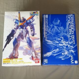 バンダイ(BANDAI)のＭＧ Ｖ２ガンダム(メカニカルクリア)＆アサルトバスター拡張パーツセット(プラモデル)