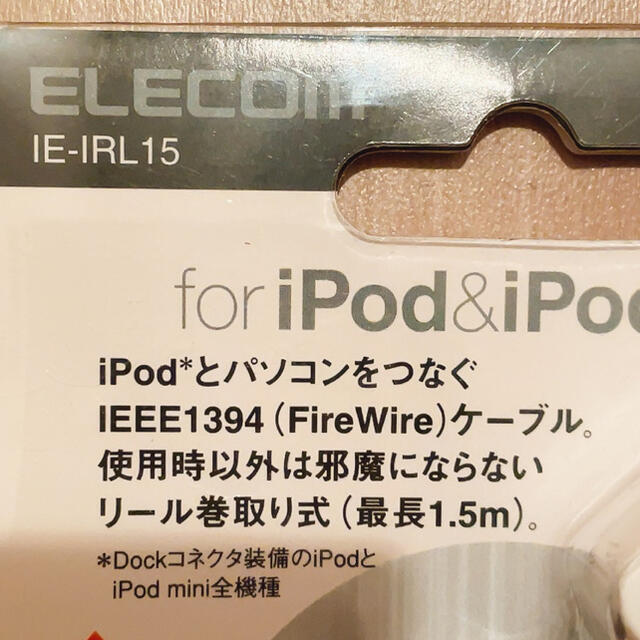 ELECOM(エレコム)のIEEE1394(FireWire)リール巻き取り式ケーブル スマホ/家電/カメラのPC/タブレット(PC周辺機器)の商品写真