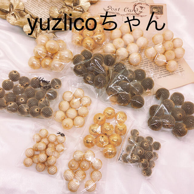 アソート yuzulicoちゃん モール 38.0%割引 www.gold-and-wood.com