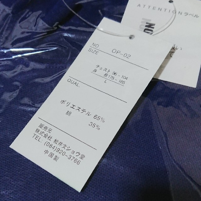 カットソー 長袖 レディースのトップス(カットソー(長袖/七分))の商品写真