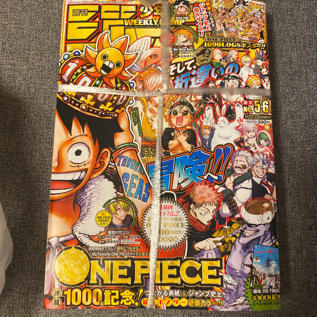 週刊 少年ジャンプ 21年 1 23号 5 6号 ワンピース 1000話の通販 By なんでやねん佐々木の私物譲りますー ラクマ