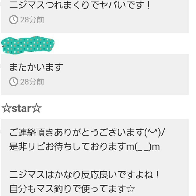 ケイムラ　釣れる☆　いくらルアー　ルアー　アジ　メバル　カサゴ　穴釣り　ニジマス スポーツ/アウトドアのフィッシング(ルアー用品)の商品写真