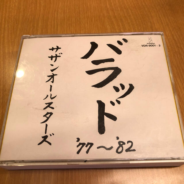 サザンオールスターズ  CD  バラッド エンタメ/ホビーのCD(ポップス/ロック(邦楽))の商品写真