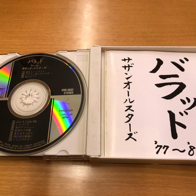 サザンオールスターズ  CD  バラッド エンタメ/ホビーのCD(ポップス/ロック(邦楽))の商品写真