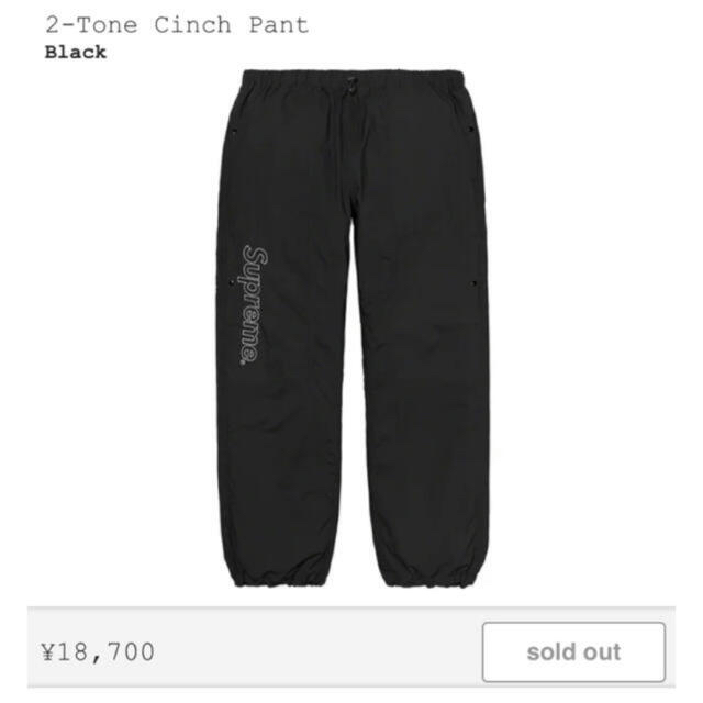 XL Supreme 2 tone cinch pant 最終価格