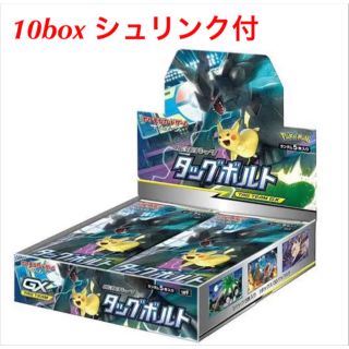 ポケモン(ポケモン)のポケモンカードゲーム サン&ムーン 「タッグボルト」10 BOX(Box/デッキ/パック)