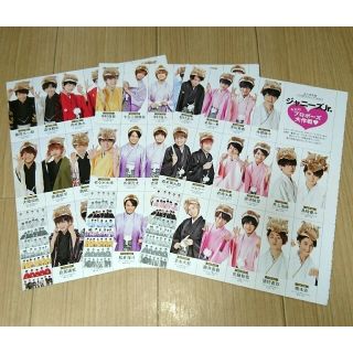 ジャニーズジュニア(ジャニーズJr.)のTVガイド 2019年ジャニーズJr. お正月!プロポーズ大作戦SixTONES(アイドルグッズ)