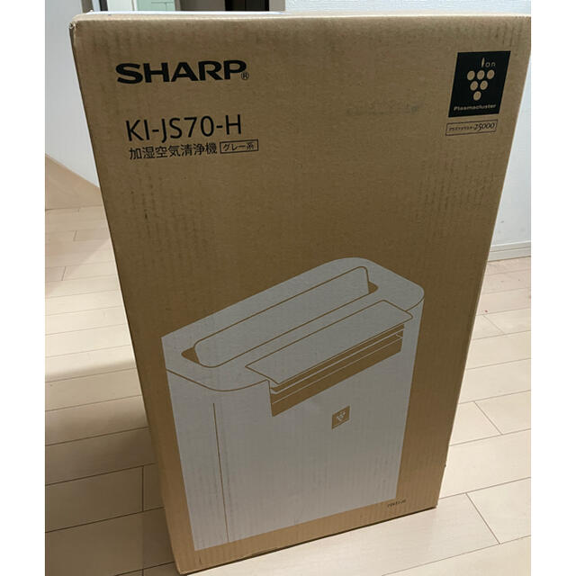 SHARP(シャープ)のSHARP 加湿空気清浄機　KI-JS70-H  グレー系　新品未開封 スマホ/家電/カメラの生活家電(空気清浄器)の商品写真