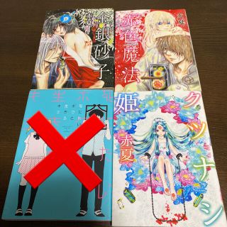 たまん フリマアプリ ラクマ たまん フリマアプリ ラクマ