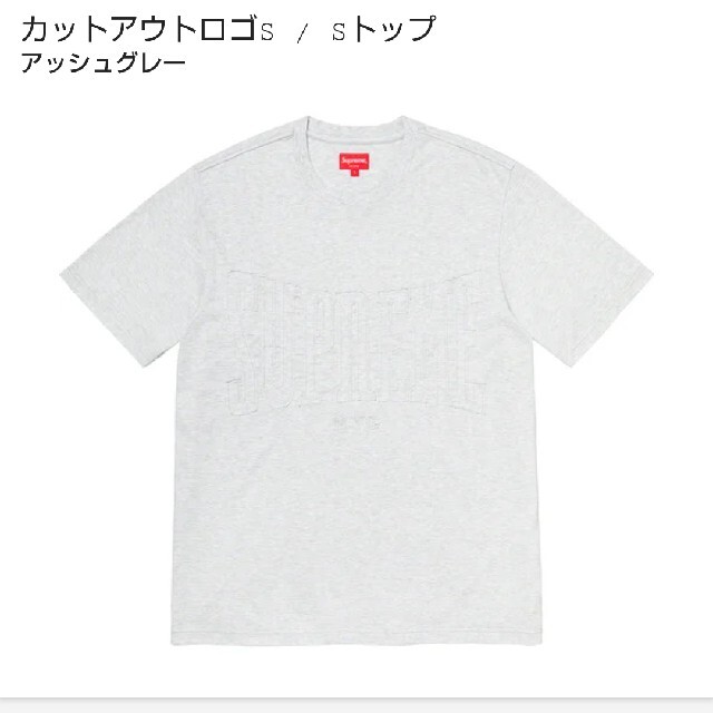 Supreme Cutout Logo S/S Top XL