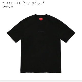 シュプリーム(Supreme)のSupreme bullion Logo S/S Top L(Tシャツ/カットソー(半袖/袖なし))