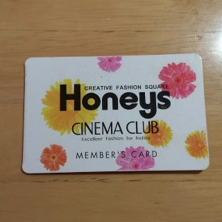 ハニーズ(HONEYS)のHoneys ポイントカード(その他)