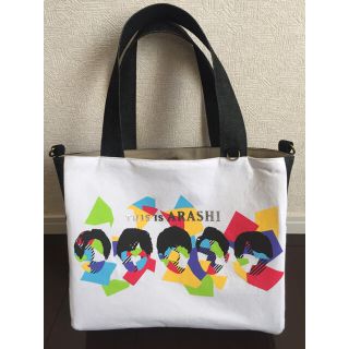 アラシ(嵐)のリメイクバッグ2 嵐 ラスト1点(アイドルグッズ)