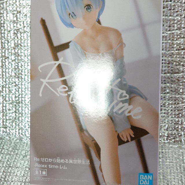 Re:ゼロから始める異世界生活 レム Relax time 6体セット ナムコ Re:ゼロから始める異世界生活 レム Relax time 6体セット ナムコ