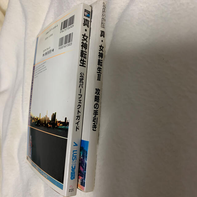 スーパーファミコン(スーパーファミコン)の真女神転生　攻略本2冊セット エンタメ/ホビーの本(その他)の商品写真