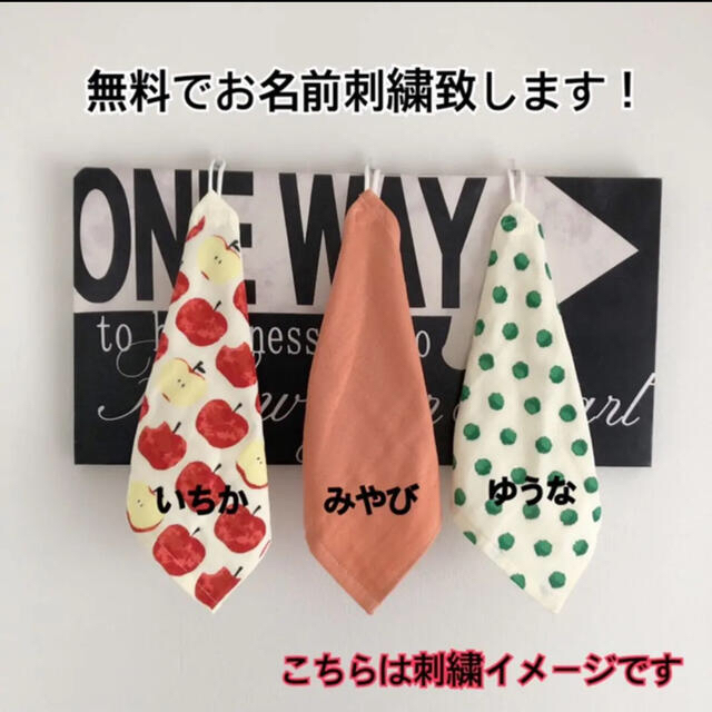 バナナ様専用です！　9枚セット♪ ハンドメイドのキッズ/ベビー(外出用品)の商品写真