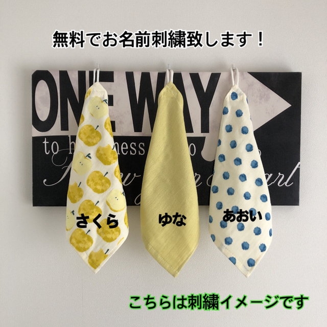 バナナ様専用です！　9枚セット♪ ハンドメイドのキッズ/ベビー(外出用品)の商品写真