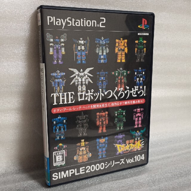 THE ロボットつくろうぜっ！ SIMPLE2000 Vol.104 (PS2)のサムネイル