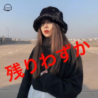 ザラ(ZARA)の早い者順☆大人気ふわふわフェイクファーハット バケットハット ブラック(ハット)