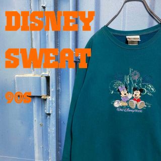 ディズニー(Disney)の90s ディズニー スウェット デカロゴ ビッグロゴ 刺繍 vintage 古着(スウェット)