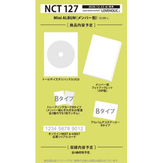 nct127 エンタメ/ホビーのCD(K-POP/アジア)の商品写真