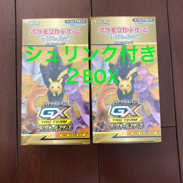 タッグオールスターズ 2BOX 新品未開封 ポケモン TAG 売上実績NO.1