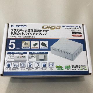 エレコム(ELECOM)のELECOM Giga ギガビット　スイッチングハブ(PC周辺機器)