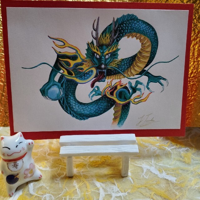 龍の絵とメッセージ☆存在意義、存在価値 絶妙なデザイン 6200円