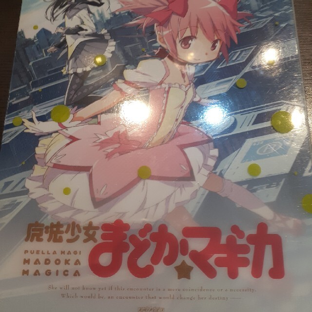 魔法少女まどか マギカ 1 完全生産限定版 Dvdの通販 By 横濱家 S Shop ラクマ