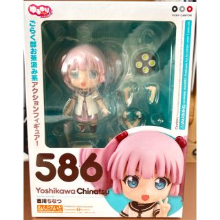 グッドスマイルカンパニー(GOOD SMILE COMPANY)のねんどろいど ゆるゆり 吉川ちなつ(アニメ/ゲーム)