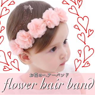 お花 ヘアバンド カチューシャ フラワー 誕生日 結婚式 ベビードレス　ひな祭り(和服/着物)