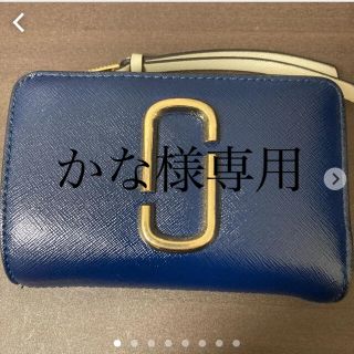 マークジェイコブス(MARC JACOBS)のかな様専用マークジェイコブス　財布(財布)