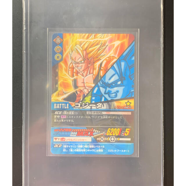 ドラゴンボール ドラゴンボール データカードダス 大会限定 ゴジータの通販 By Aespa Shop ドラゴンボールならラクマ ドラゴンボール ドラゴンボール データカードダス 大会限定 ゴジータの通販 By Aespa Shop ドラゴンボールならラクマ