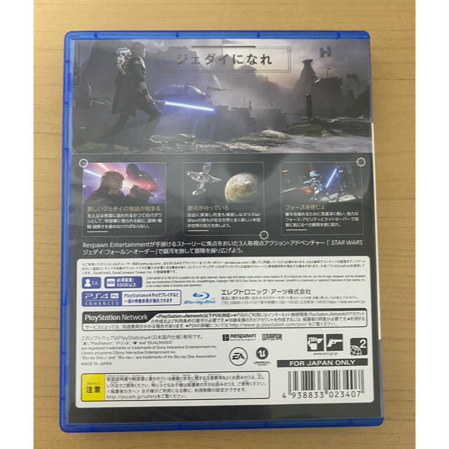 PlayStation4(プレイステーション4)の値下げ　ジェダイフォールンオーダー　PS4 エンタメ/ホビーのゲームソフト/ゲーム機本体(家庭用ゲームソフト)の商品写真