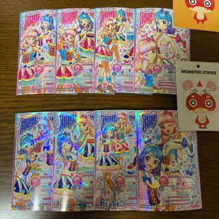 アイカツ(アイカツ!)のアイカツフレンズ　1弾 FR(カード)