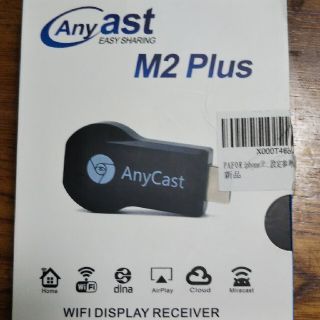 Anycast M2 Plus(映像用ケーブル)