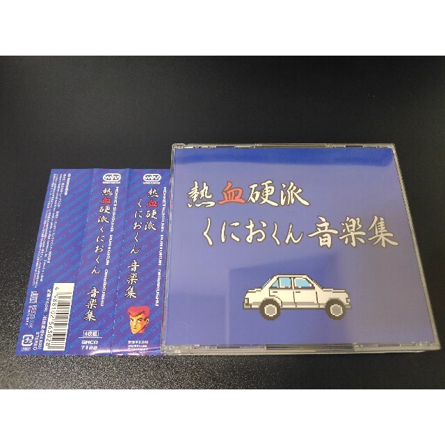 【美品】ファミコン 熱血硬派くにおくん 音楽集 サントラ