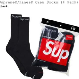 シュプリーム(Supreme)のSupreme Hanes ソックス(ソックス)