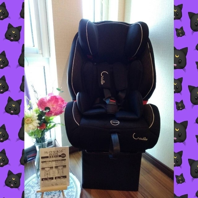 ⒏♡超美品♡西松屋オリジナル♡クレイドル・ルント♡チャイルドシート♡ISOFIX