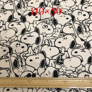 スヌーピー(SNOOPY)のスヌーピー  白　生地　110×50   ハギレ(生地/糸)