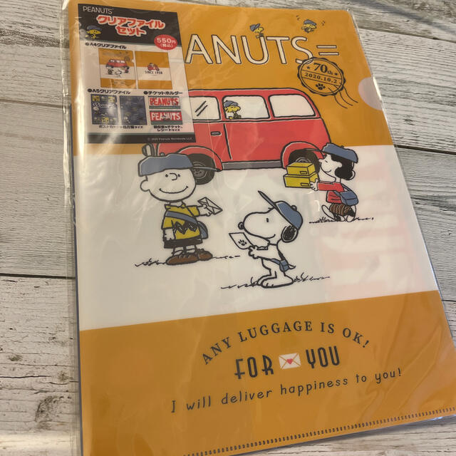 Snoopy Peanuts 70周年 郵便局限定 スヌーピー クリアファイルセットの通販 By Cherry S Shop スヌーピーならラクマ Snoopy Peanuts 70周年 郵便局限定 スヌーピー クリアファイルセットの通販 By Cherry S Shop スヌーピーならラクマ