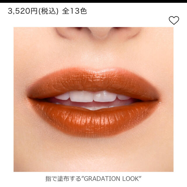 ADDICTION(アディクション)のアディクション ザマットリップリキッド 009Peruvian Brown コスメ/美容のベースメイク/化粧品(口紅)の商品写真