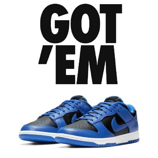 NIKE DUNK LOW HYPER COBALT ダンク