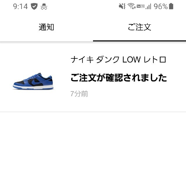 NIKE DUNK LOW HYPER COBALT ダンク