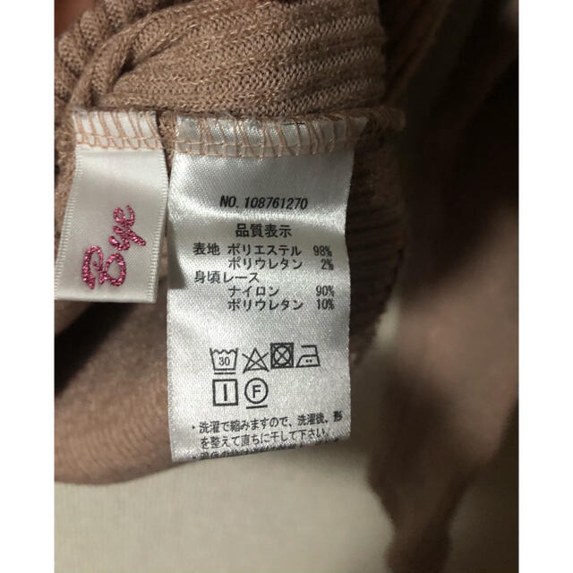 ByeBye(バイバイ)のトップス レディースのトップス(シャツ/ブラウス(長袖/七分))の商品写真