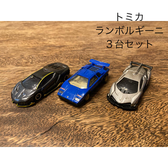 トミカ ランボルギーニ 3台セットの通販 By Porin S Shop ラクマ