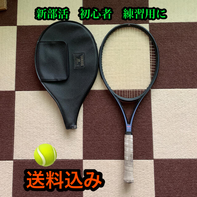 ヤマハ - ヤマハ YAMAHA 硬式 テニスラケット α-97L 送料込みの通販 by momo's shop|ヤマハならラクマ