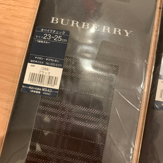 BURBERRY(バーバリー)のBURBERRY ソックス 3足セット レディースのレッグウェア(ソックス)の商品写真